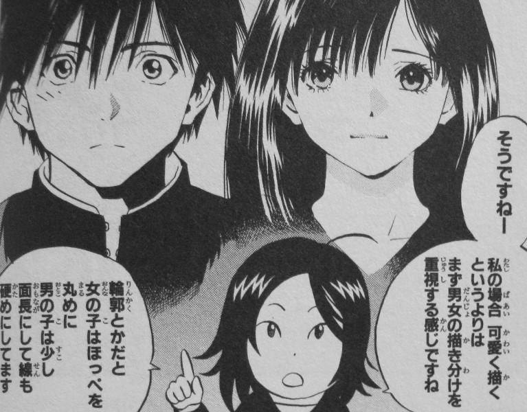いちご100 作者の河下水希 別名義 桃栗みかんの漫画が売れなかった結果 画像あり Newsまとめもりー 2chまとめブログ いちご100 作者の河下水希 別名義 桃栗みかんの漫画が売れなかった結果 画像あり Newsまとめもりー 2chまとめブログ