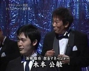 uchida3-300x240