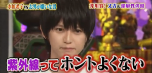 hongo01-300x145