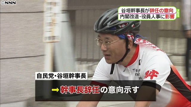自転車事故で入院中の政治家