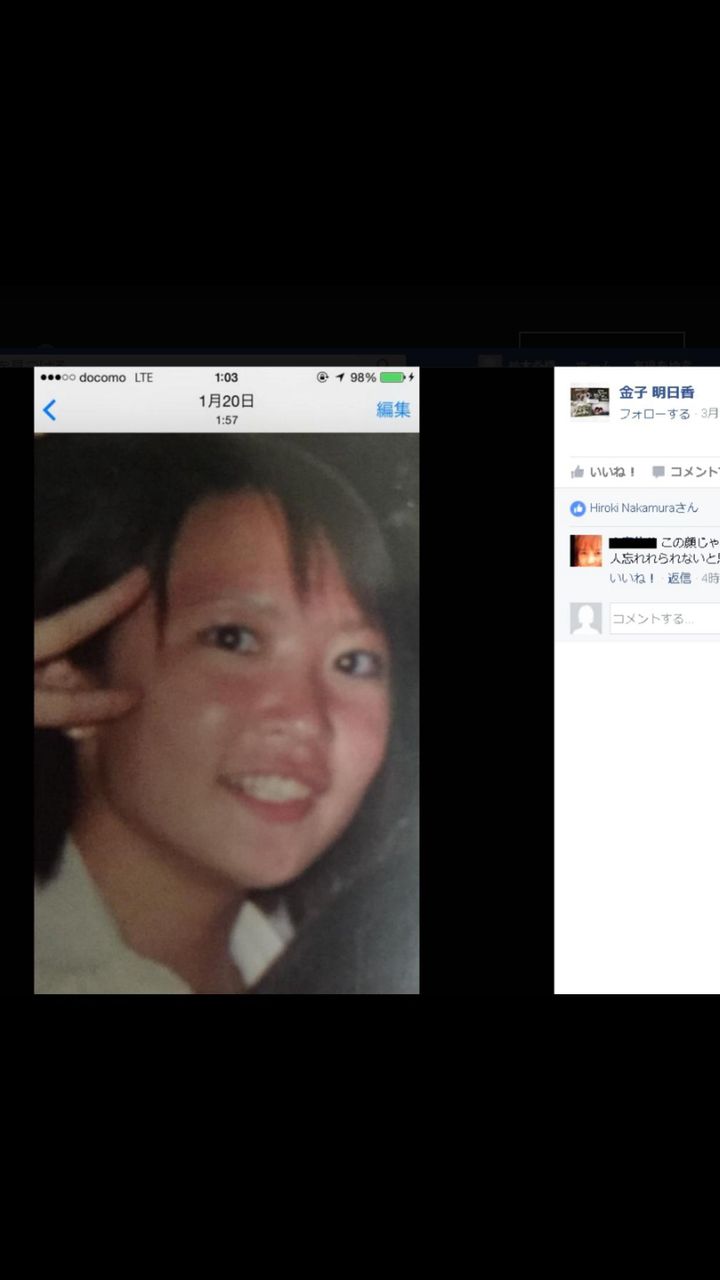 金子明日香 神戸の女が猫を窯で焼く虐待動画をfacebookに公開で炎上 警察に通報した結果 驚くべき犯行の動機が明らかに 画像あり 日々の実話 金子明日香 神戸の女が猫を窯で焼く虐待動画をfacebookに公開で炎上 警察に通報した結果 驚くべき犯行の動機が明らかに 画像あり 日々の実話