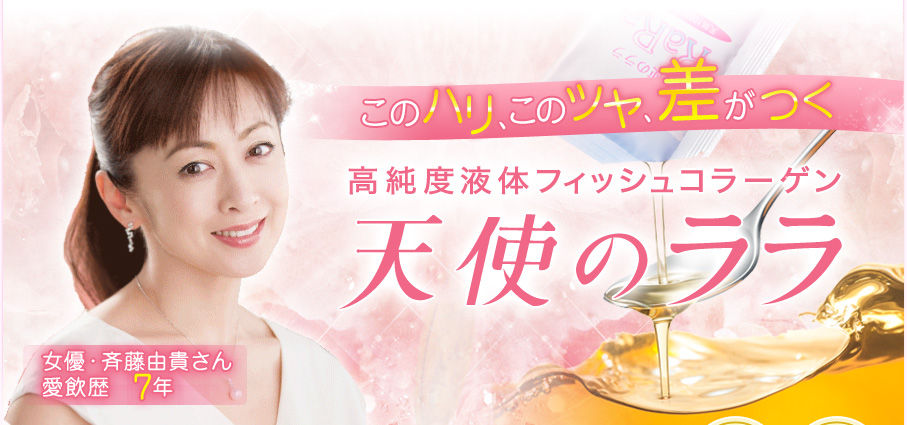 キス写真流出の斉藤由貴さん 終了のお知らせ 画像あり Newsまとめもりー 2chまとめブログ