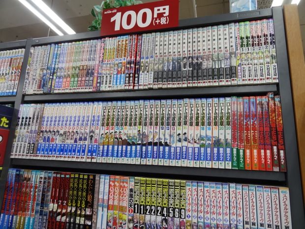 衝撃 ブックオフの店員だが お前らに裏ワザ教えるwwwwwwww Newsまとめもりー 2chまとめブログ 衝撃 ブックオフの店員だが お前らに裏ワザ教えるwwwwwwww Newsまとめもりー 2chまとめブログ