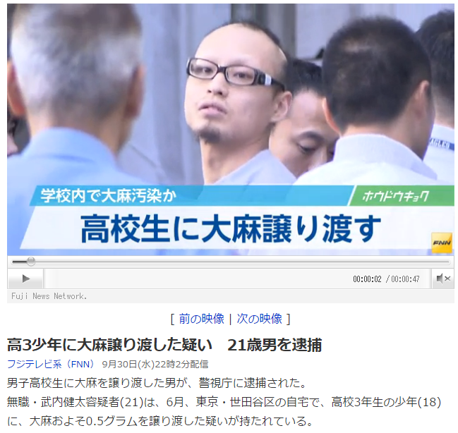 元チェッカーズ武内享の息子 武内健太のハゲ頭ww長男と次男が薬物で逮捕 子供画像あり 2ch 嫁と三男は大丈夫か 父親のブログの謝罪文がアホっぽい Newsまとめもりー 2chまとめブログ 元チェッカーズ武内享の息子 武内健太のハゲ頭ww長男と次男が薬物で逮捕 子供画像あり 2ch 嫁と三男は大丈夫か 父親のブログの謝罪文がアホっぽい Newsまとめもりー 2chまとめブログ