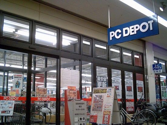 炎上 Pcデポ野島隆久社長が衝撃発言 怒った従業員がとんでもない行動にｗｗｗ 画像あり Newsまとめもりー 2chまとめブログ