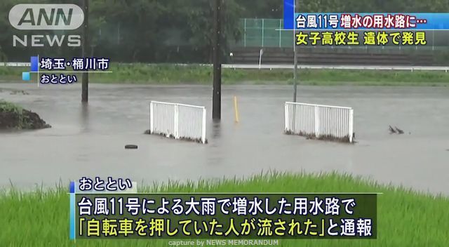 jk 自転車 反対側から