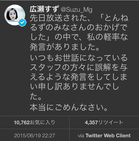 169295da