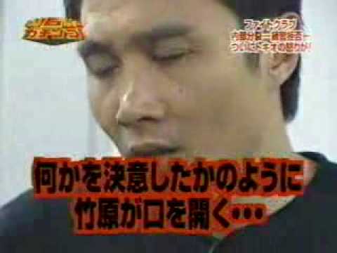 衝撃 伝説のtv番組 ガチンコファイトクラブ やらせ証拠流出事件の真相がヤバすぎる 動画あり Newsまとめもりー 2chまとめブログ 衝撃 伝説のtv番組 ガチンコファイトクラブ やらせ証拠流出事件の真相がヤバすぎる 動画あり Newsまとめもりー 2chまとめブログ