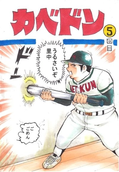 wpid-c4fb5b66