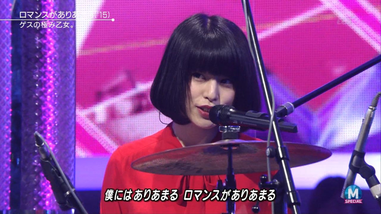 ゲスの極み乙女 川谷絵音がmステに出演www謎のパフォーマンスwww 画像 動画あり Newsまとめもりー 2chまとめブログ ゲスの極み乙女 川谷絵音がmステに出演www謎のパフォーマンスwww 画像 動画あり Newsまとめもりー 2chまとめブログ