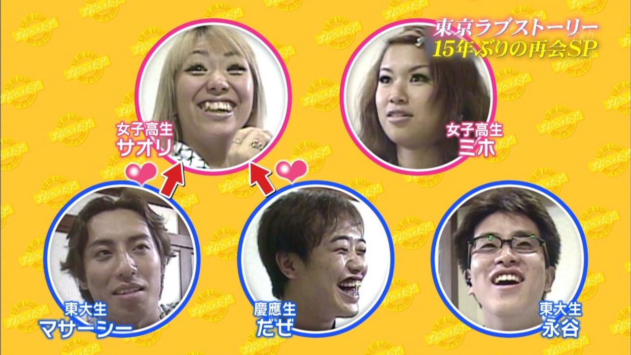 V6 学校へ行こう 15 復活放送の結果www 動画あり 2ch感想 やらせでも面白い サオリとミホ就職できたのか 軟式グローブは今現在見ても面白い マサーシー出世したな Newsまとめもりー 2chまとめブログ V6 学校へ行こう 15 復活放送の結果www 動画あり 2ch感想 やらせでも面白い サオリとミホ就職できたのか 軟式グローブは今現在見ても面白い マサーシー出世したな Newsまとめもりー 2chまとめブログ