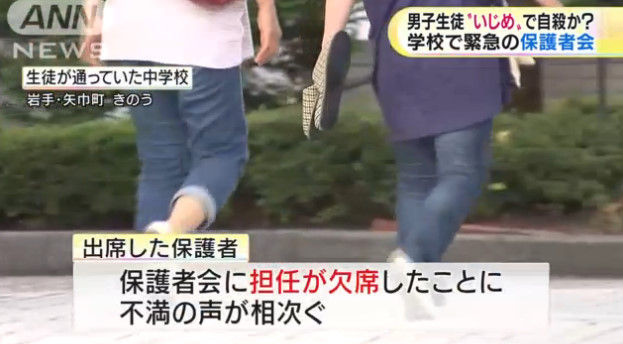 岩手中2いじめ自殺 矢巾北中 村松亮くんと担任が交わした生活記録ノートの全容がヤバすぎる 2ch 女教師と犯人加害者の顔と名前特定して欲しい 画像あり Newsまとめもりー 2chまとめブログ