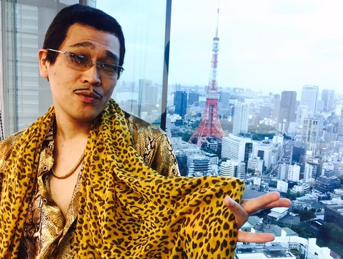 pikotaro1