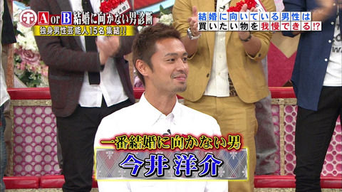 テラスハウス今井洋介 31 死去 死因 心筋梗塞の原因は激やせだった 激太り体重100kgデブ時代の写真がヤバすぎる 画像あり 2ch 薬物 自殺だろ 未明にクラブでdj Newsまとめもりー 2chまとめブログ