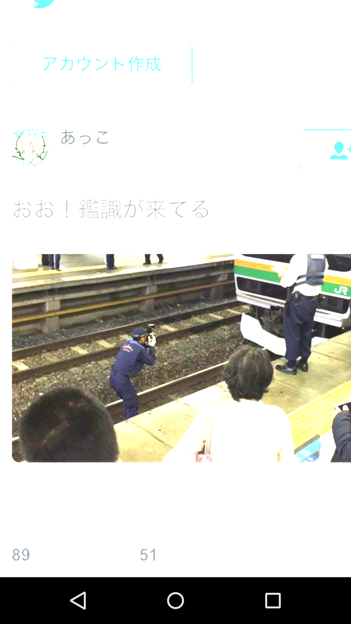 上尾駅人身事故 女子中学生 友達の目の前で電車に飛び込む 現場の写真がやばい Jr高崎線 2ch いきなり友達の前で自殺なんかするか 闇が深そう Newsまとめもりー 2chまとめブログ 上尾駅人身事故 女子中学生 友達の目の前で電車に飛び込む 現場の写真がやばい Jr高崎線 2ch いきなり友達の前で自殺なんかするか 闇が深そう Newsまとめもりー 2chまとめブログ