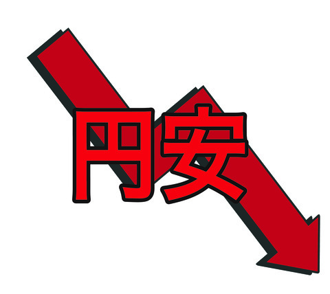 【日本終了】日本国民の家計、ヤバいことになりそう・・・