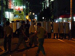 250px-Kamagasaki_Riot20080614_2005