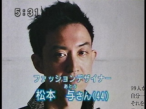 igawamatu