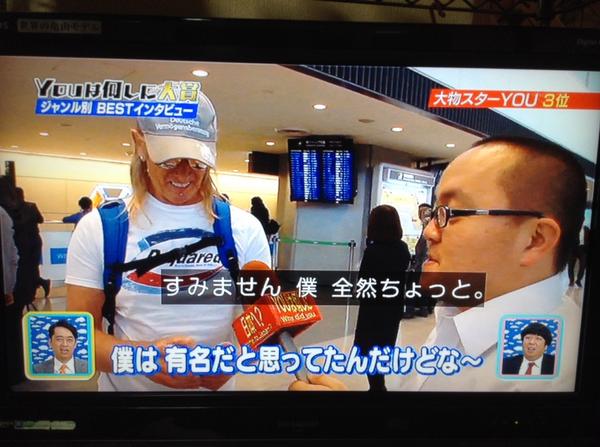 愕然 Youは何しに日本へ のスタッフがとんでもないwwwwww Newsまとめもりー 2chまとめブログ 愕然 Youは何しに日本へ のスタッフがとんでもないwwwwww Newsまとめもりー 2chまとめブログ