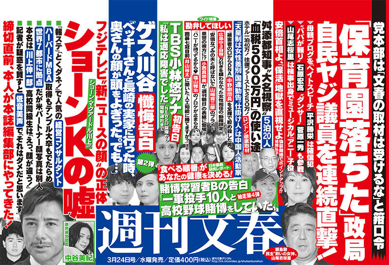 経歴詐称 ショーンkの鼻整形前の卒アル画像流出 出身高校名も2ch親戚降臨で判明www ショーンマクアードル川上 本名 川上伸一郎 の嘘がどんどん明らかにwww Newsまとめもりー 2chまとめブログ 経歴詐称 ショーンkの鼻整形前の卒アル画像流出 出身高校名も2ch親戚降臨で判明www ショーンマクアードル川上 本名 川上伸一郎 の嘘がどんどん明らかにwww Newsまとめもりー 2chまとめブログ