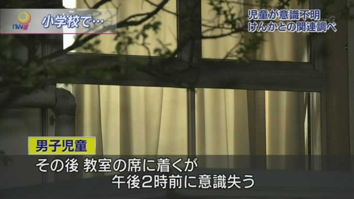 事件 足立区小4男児がその後死亡 青井小学校の加害者と被害者に関する衝撃的な情報が2chに投稿される 画像あり 2ch 名前公表しろ 殺人で逮捕すべき Newsまとめもりー 2chまとめブログ