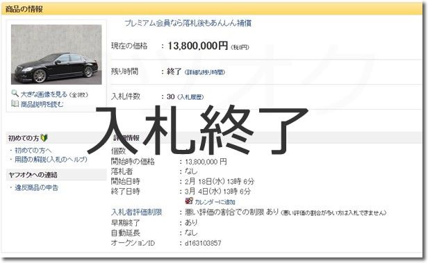 愛車 清原和博の改造ベンツ モーゼルm65rs をフライデーが激写ｗｗｗこれはヤバイｗｗｗ 画像あり Newsまとめもりー 2chまとめブログ