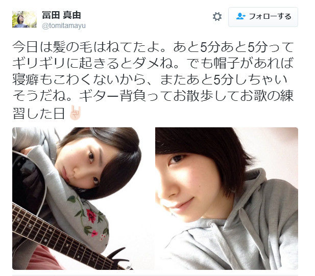 事件 アイドル冨田真由さん 岩埼友宏に20カ所刺され重体 犯人のtwitterがヤバすぎる件 画像あり 2ch 被害者かわいい またストーカー襲撃 事件か 現場は東京都小金井市 Newsまとめもりー 2chまとめブログ