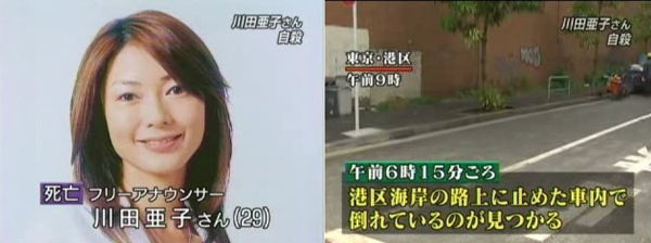 川田亜子自殺 鳥越俊太郎に更なる女性問題 スキャンダル疑惑 これ本当ならガチでヤバイ 画像あり 2ch これはさすがにデマだな Newsまとめもりー 2chまとめブログ Linkis Com