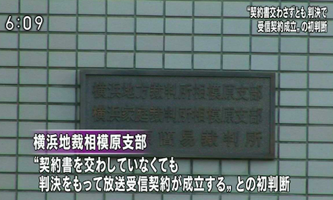 nhk3