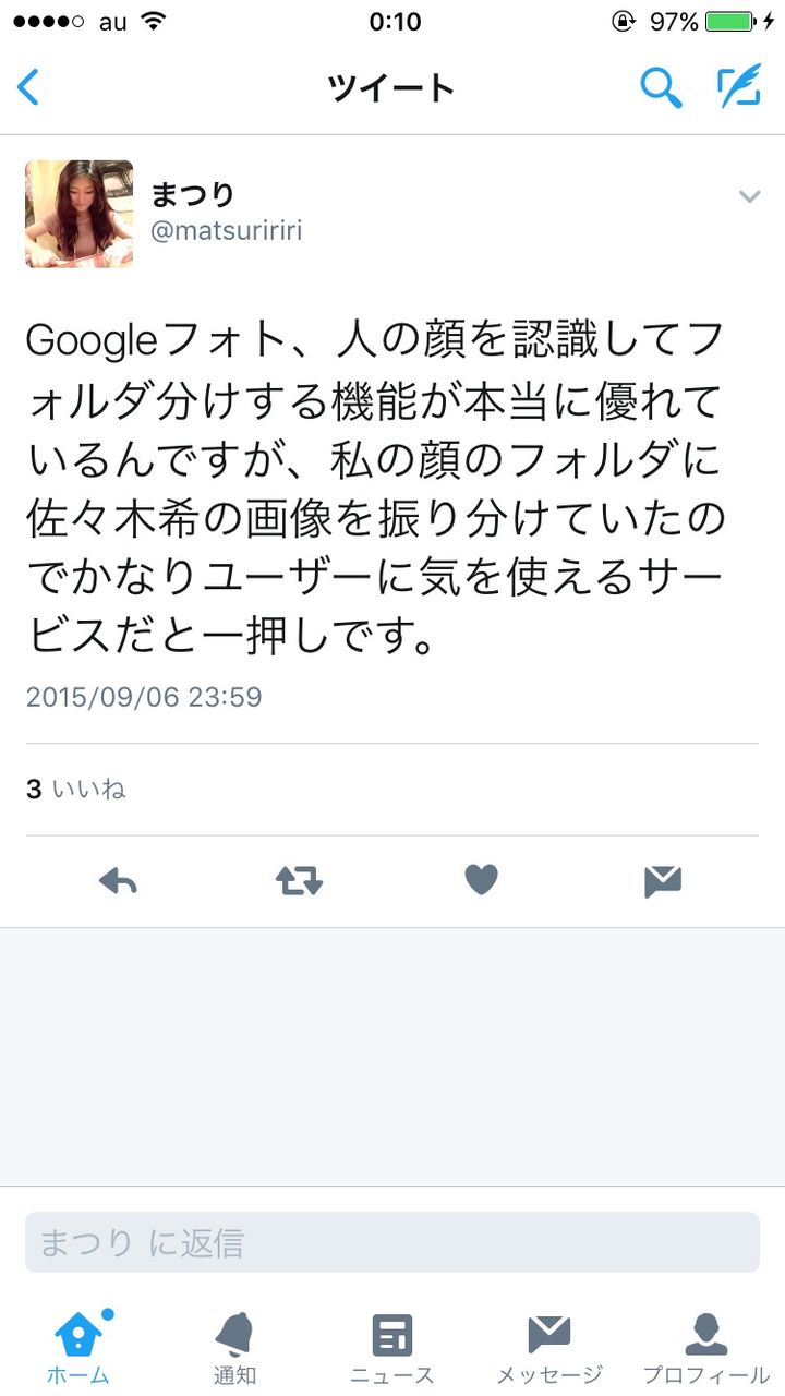 悲報 過労死した電通社員 高橋まつりさん母親の現在をご覧ください 2chまとめオカルト 悲報 過労死した電通社員 高橋まつりさん母親の現在をご覧ください 2chまとめオカルト