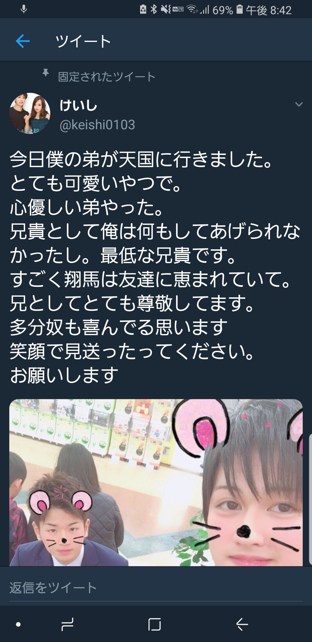 奈良バイク事故 死傷の6人は14 18歳少年 とんでもないぞ 画像あり Newsまとめもりー 2chまとめブログ 奈良バイク事故 死傷の6人は14 18歳少年 とんでもないぞ 画像あり Newsまとめもりー 2chまとめブログ