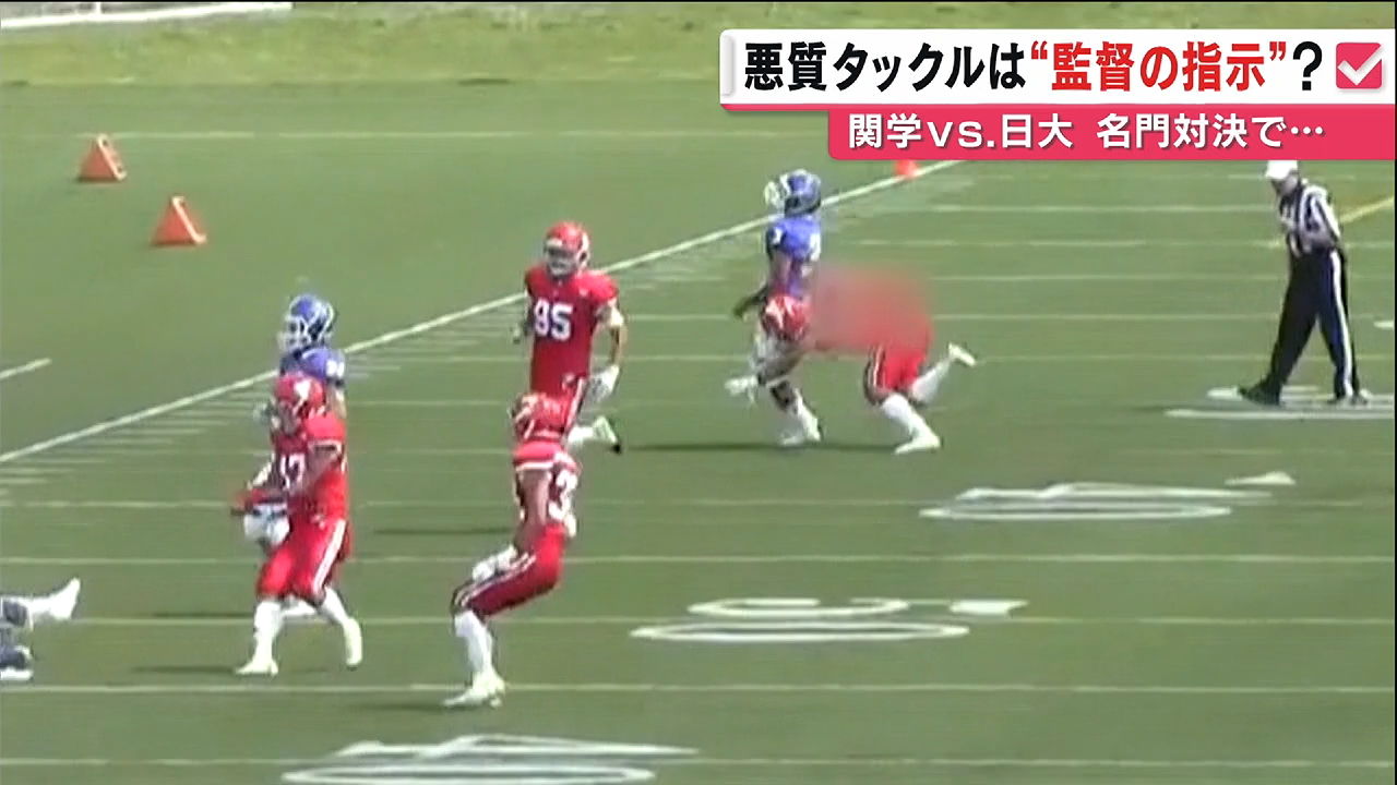 日大アメフト宮川泰介の反則ラフプレー事件がやばい展開に…（動画あり） NEWSまとめもりー｜2chまとめブログ