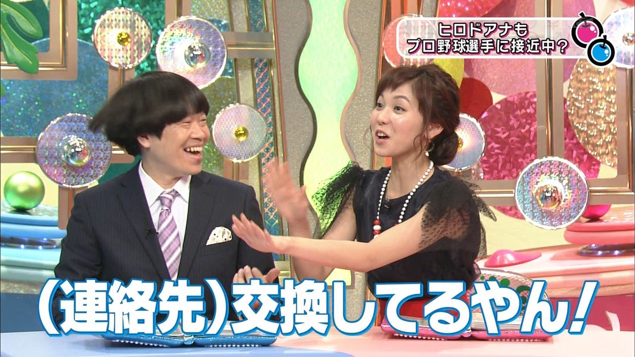 阪神 藤浪晋太郎とヒロド歩美アナが彼氏彼女の関係に 熱愛の真相ｗｗｗ 画像あり 知られたくない真実のブログ