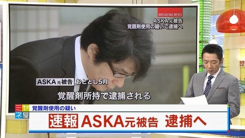 aska-3-600x337