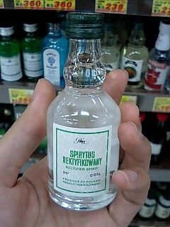 宝 着替える 考案する ドンキホーテ スピリタス Benisen Jp