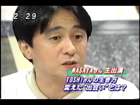 Toshl Toshi 金スマで洗脳の真相を激白 Masayaと元嫁の守谷香 現在わんくぅ がヤバすぎると2chで話題にwww X Japan Forever Love 歌動画 画像あり Newsまとめもりー 2chまとめブログ Toshl Toshi 金スマで洗脳の真相を激白 Masayaと元嫁の守谷香 現在わんくぅ がヤバすぎると2chで話題にwww X Japan Forever Love 歌動画 画像あり Newsまとめもりー 2chまとめブログ