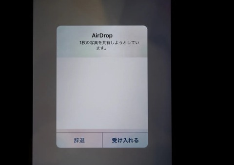 airdrophentai9.jpg