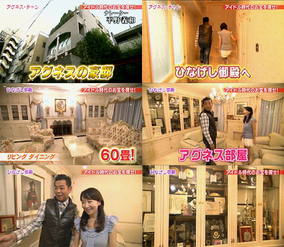 パナマ文書 アグネスチャンにとんでもない噂が浮上www 2ch やっぱりあの豪邸は 怪しすぎる 画像あり Newsまとめもりー 2chまとめブログ パナマ文書 アグネスチャンにとんでもない噂が浮上www 2ch やっぱりあの豪邸は 怪しすぎる 画像あり Newsまとめもりー 2chまとめブログ