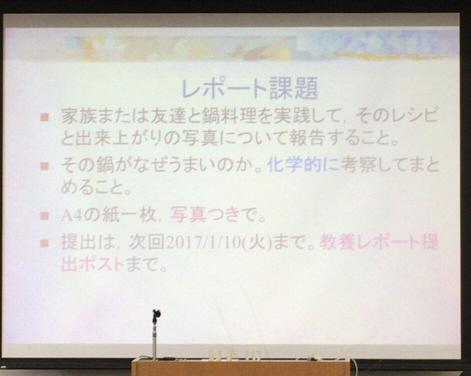 愕然 Fラン大学のレポート課題がヤバイ件wwwwww 画像あり Newsまとめもりー 2chまとめブログ 愕然 Fラン大学のレポート課題がヤバイ件wwwwww 画像あり Newsまとめもりー 2chまとめブログ