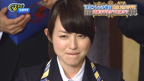 平井理央 ぐるナイゴチ画像が過激に可愛いww 結婚した旦那羨ましすぎだろww 親指 姉 財布写真 バナナ動画あり 3月日放送 ぐるナイ伊豆ツアー ゲスト安藤美姫 八乙女光 Newsまとめもりー 2chまとめブログ 平井理央 ぐるナイゴチ画像が過激に可愛いww 結婚した旦那羨ましすぎだろww 親指 姉 財布写真 バナナ動画あり 3月日放送 ぐるナイ伊豆ツアー ゲスト安藤美姫 八乙女光 Newsまとめもりー 2chまとめブログ