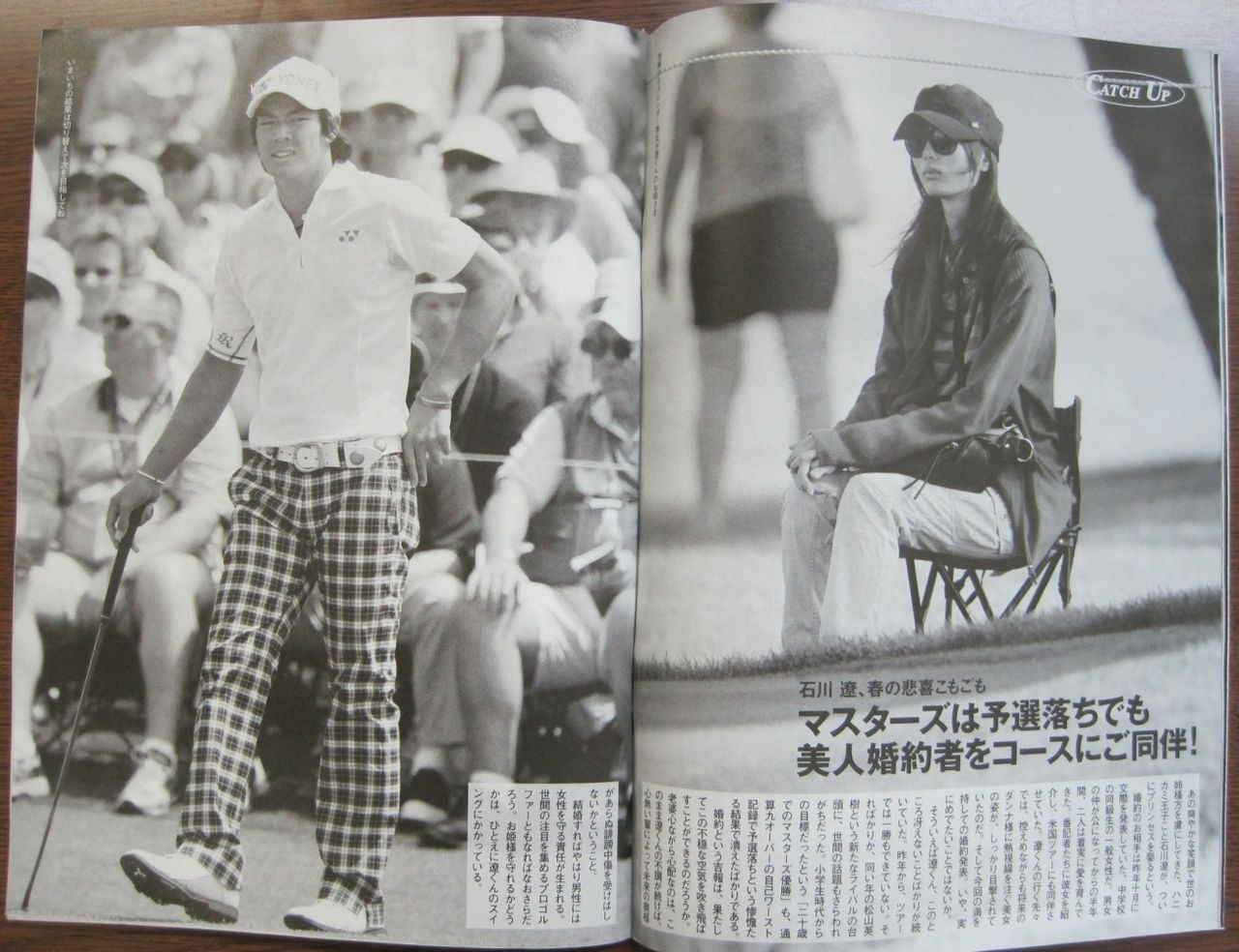 悲報 石川遼の現在ｗｗｗｗｗｗｗｗｗｗｗｗｗ Newsまとめもりー 2chまとめブログ