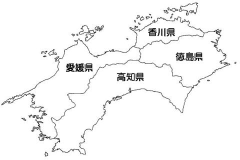 shikoku2