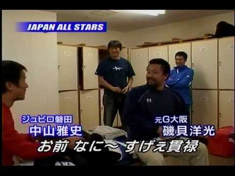 天才jリーガー 礒貝洋光の今現在が悲惨すぎる 画像あり Newsまとめもりー 2chまとめブログ 天才jリーガー 礒貝洋光の今現在が悲惨すぎる 画像あり Newsまとめもりー 2chまとめブログ