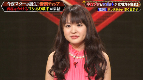 20171010_sakuramaya_01