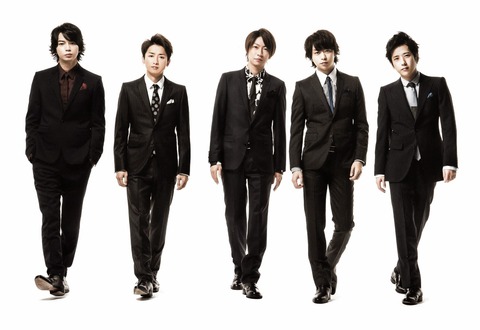arashi 2014