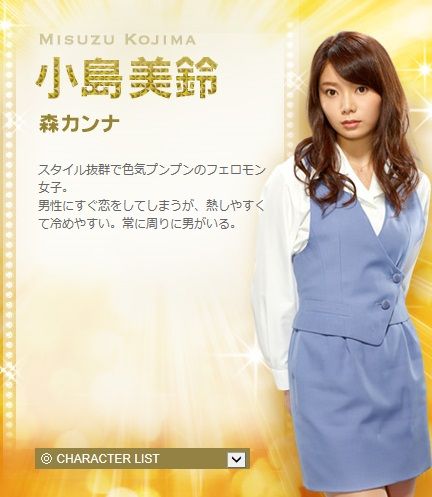 20130727_suiju_39