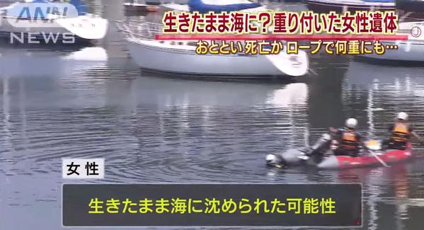 【三浦市殺人事件】犯人のグレゴリー・グモ容疑者を逮捕！秋田谷まり子さんの死体を小網代湾の海に遺棄！国籍はアメリカ！【Facebook顔写真画像あり】2ch「韓国系か？」