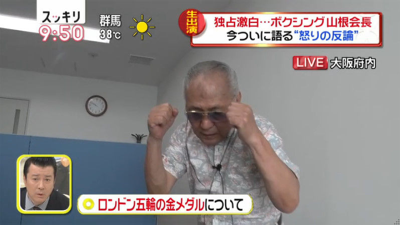 スッキリ生出演 カリスマ山根こと山根明会長 暴力団の森田組に過去をばらすと脅されている と爆弾発言 おおきに と言い残して生出演終了 まとめダネ