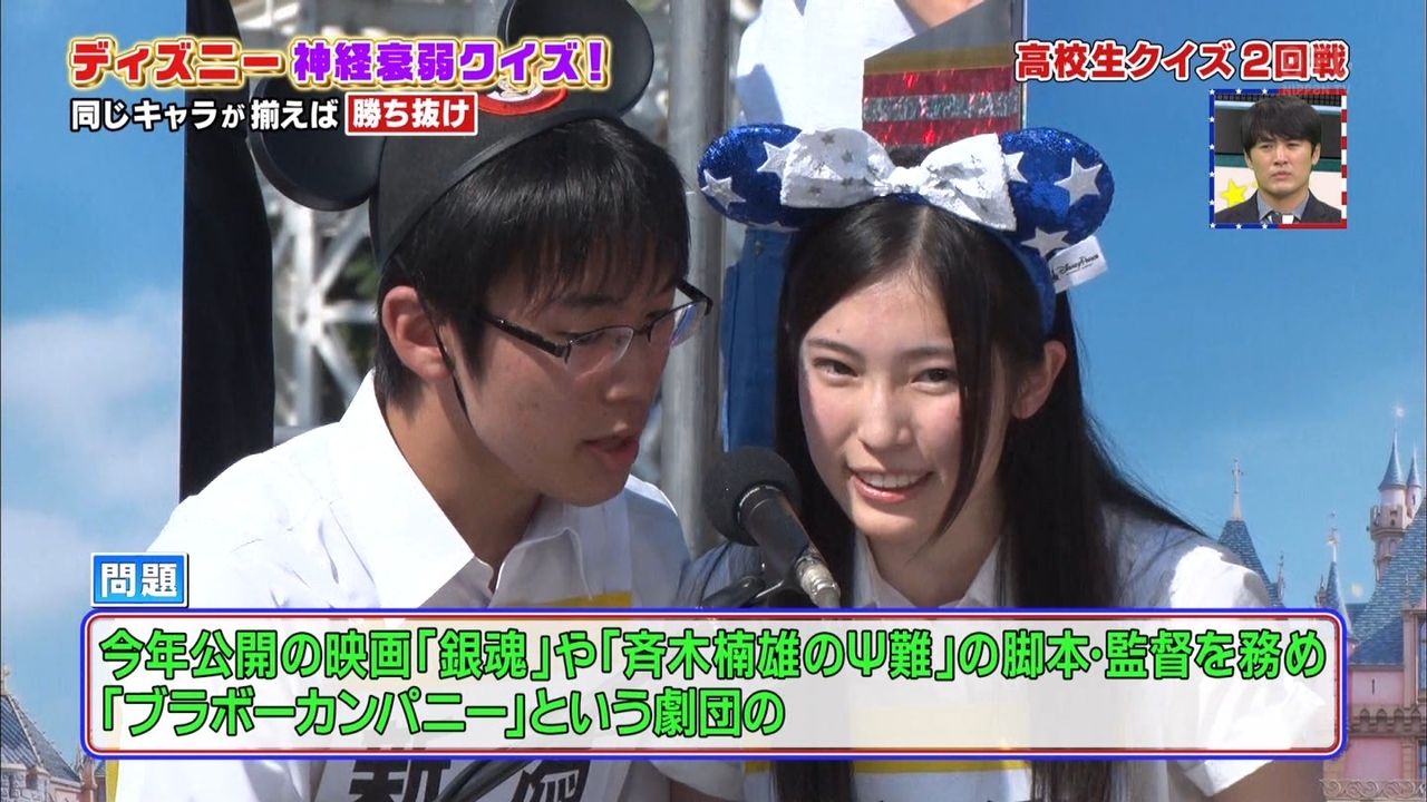 高校生クイズ17の新潟の女子高生www美人すぎwwwww 画像あり Newsまとめもりー 2chまとめブログ 高校生クイズ17の新潟の女子高生www美人すぎwwwww 画像あり Newsまとめもりー 2chまとめブログ