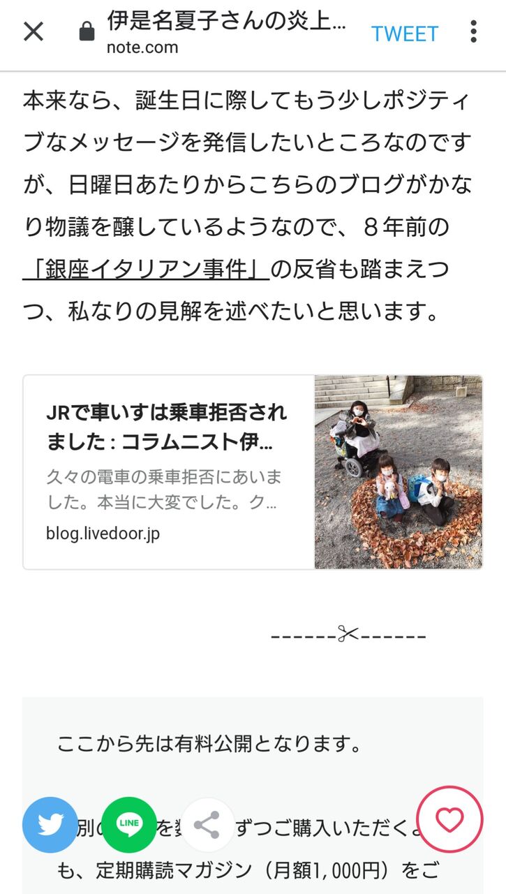 衝撃 乙武洋匡さん 車イス拒否問題で爆弾発言wwwwwwwww Newsまとめもりー 2chまとめブログ 衝撃 乙武洋匡さん 車イス拒否問題で爆弾発言wwwwwwwww Newsまとめもりー 2chまとめブログ